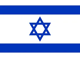 ISRAEL CRÉDIT POUR FRANÇAIS